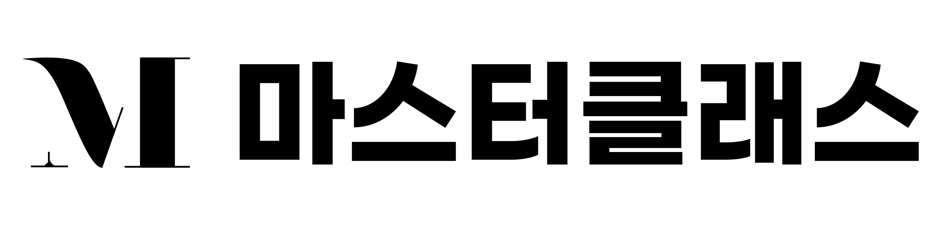 마스터클래스 logo